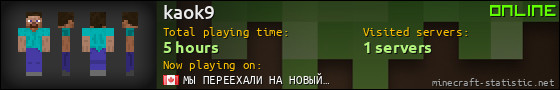 kaok9 userbar 560x90