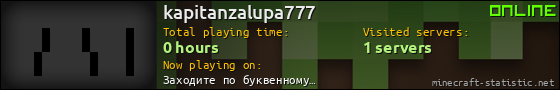kapitanzalupa777 userbar 560x90