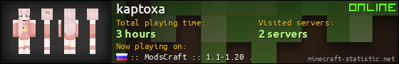 kaptoxa userbar 560x90