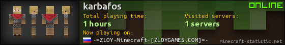 karbafos userbar 560x90