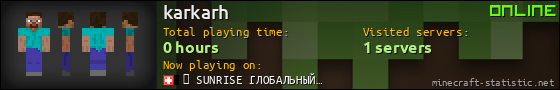 karkarh userbar 560x90