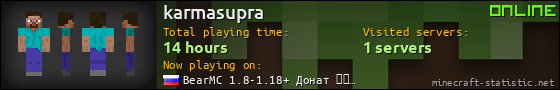 karmasupra userbar 560x90