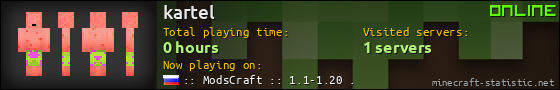 kartel userbar 560x90