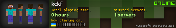 kckf userbar 560x90