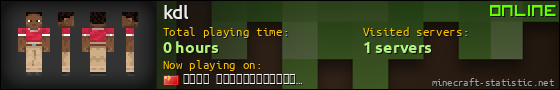kdl userbar 560x90