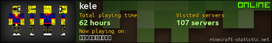 kele userbar 560x90