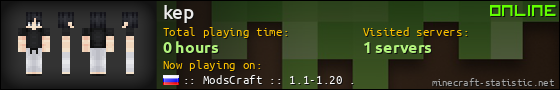 kep userbar 560x90
