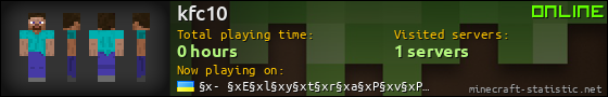kfc10 userbar 560x90