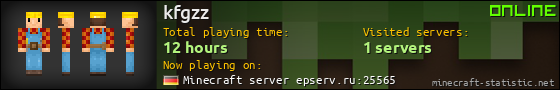 kfgzz userbar 560x90