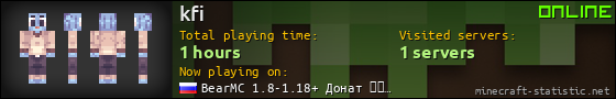 kfi userbar 560x90