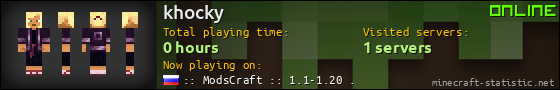 khocky userbar 560x90