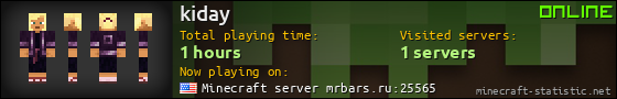 kiday userbar 560x90