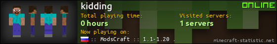 kidding userbar 560x90