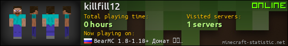 killfill12 userbar 560x90