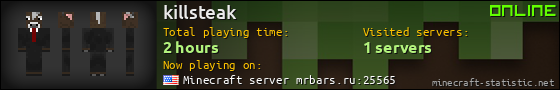killsteak userbar 560x90