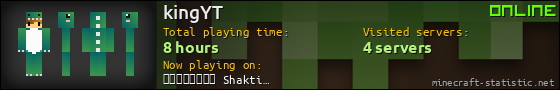 kingYT userbar 560x90