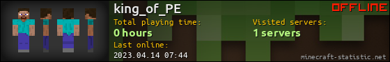 king_of_PE userbar 560x90