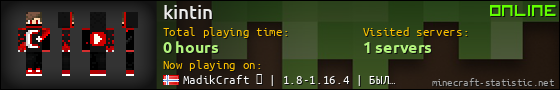 kintin userbar 560x90