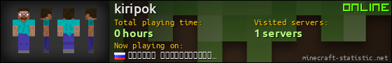 kiripok userbar 560x90