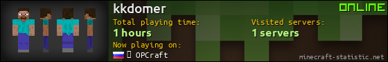 kkdomer userbar 560x90