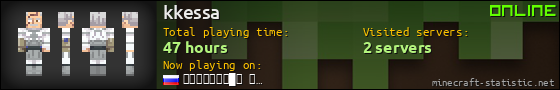 kkessa userbar 560x90