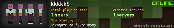 kkkkk5 userbar 560x90
