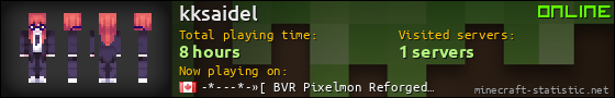 kksaidel userbar 560x90