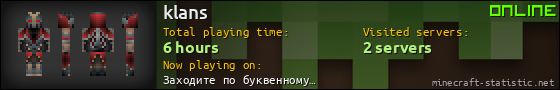 klans userbar 560x90