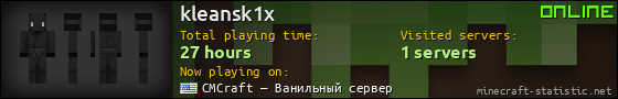 kleansk1x userbar 560x90