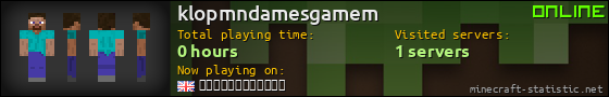 klopmndamesgamem userbar 560x90