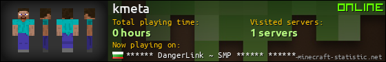 kmeta userbar 560x90