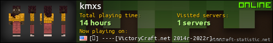kmxs userbar 560x90