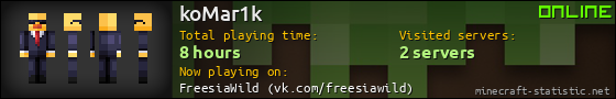 koMar1k userbar 560x90