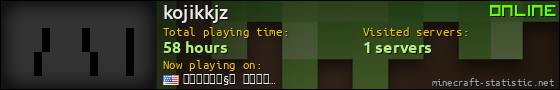 kojikkjz userbar 560x90