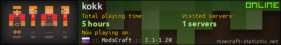 kokk userbar 560x90