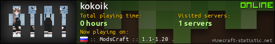 kokoik userbar 560x90
