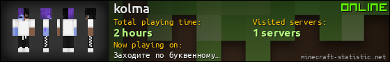 kolma userbar 560x90