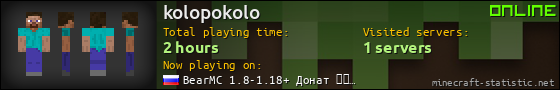 kolopokolo userbar 560x90