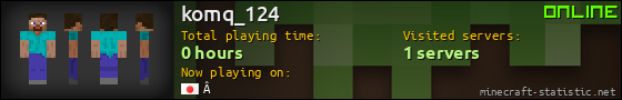 komq_124 userbar 560x90