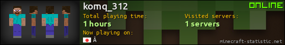 komq_312 userbar 560x90