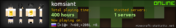 komsiant userbar 560x90