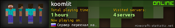 koomlit userbar 560x90