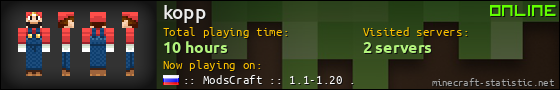 kopp userbar 560x90