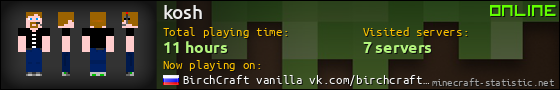 kosh userbar 560x90
