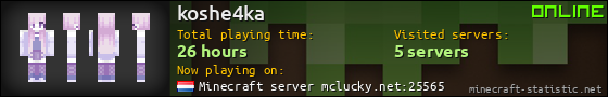 koshe4ka userbar 560x90