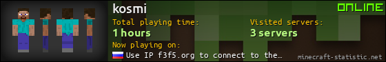 kosmi userbar 560x90