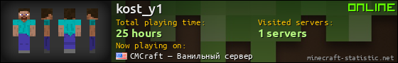 kost_y1 userbar 560x90