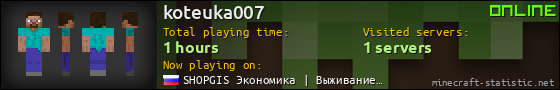 koteuka007 userbar 560x90