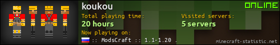 koukou userbar 560x90