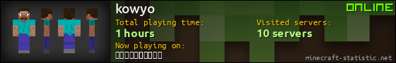 kowyo userbar 560x90